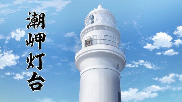 White Lighthouse on the Cape